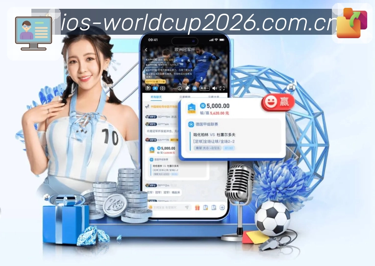 世界杯下注世界杯赛程盛况图