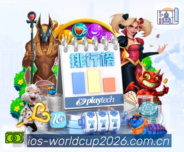 世界杯下注桌面快捷App下载入口